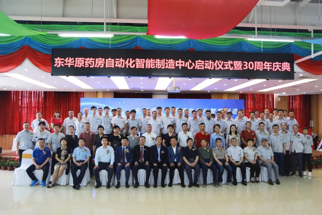 东华原煎药机怎么样东华原医疗三十周年“十大新闻”_https://www.jmylbn.com_新闻资讯_第25张