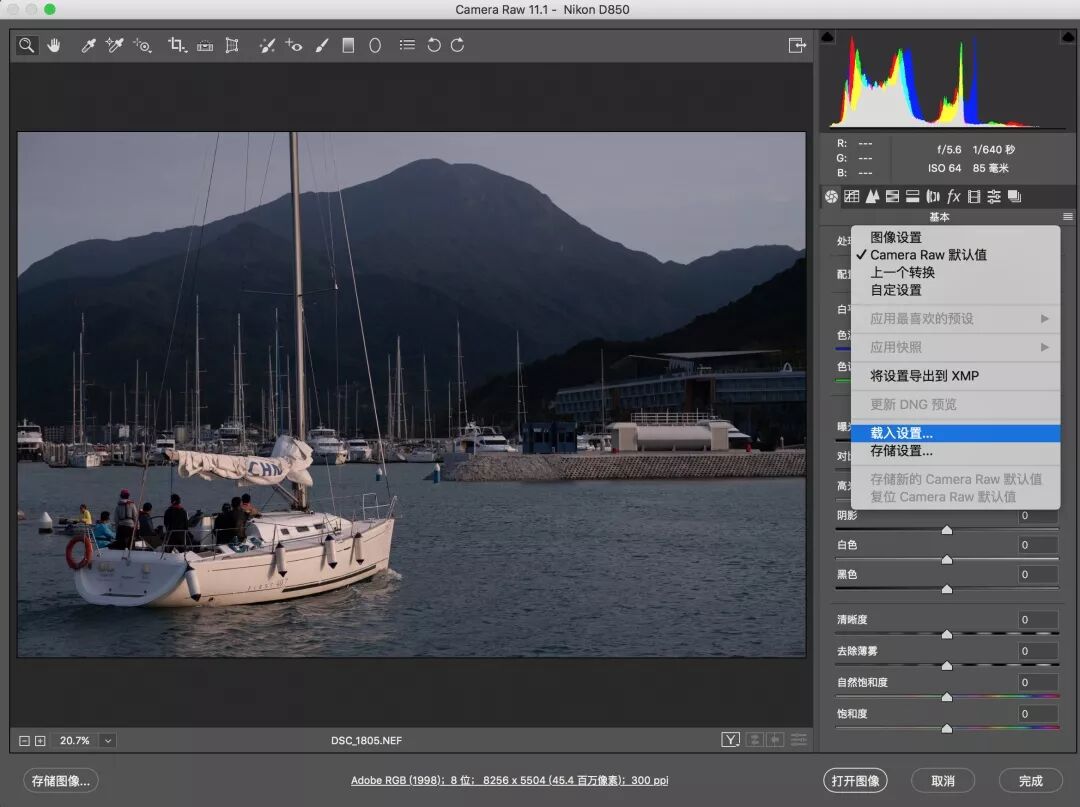 xmp格式_ps如何导入xmp预设_nef格式的照片怎么打开