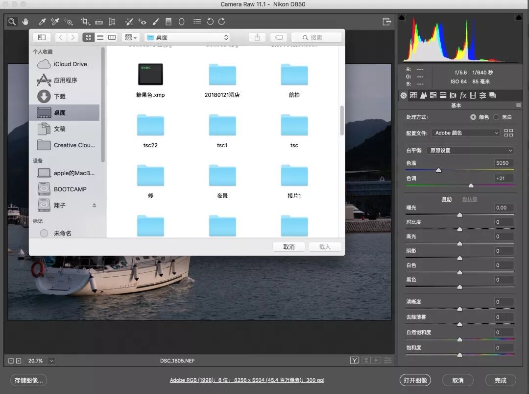 ps如何导入xmp预设_xmp格式_nef格式的照片怎么打开