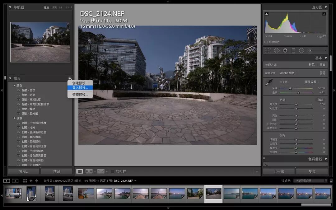 nef格式的照片怎么打开_ps如何导入xmp预设_xmp格式
