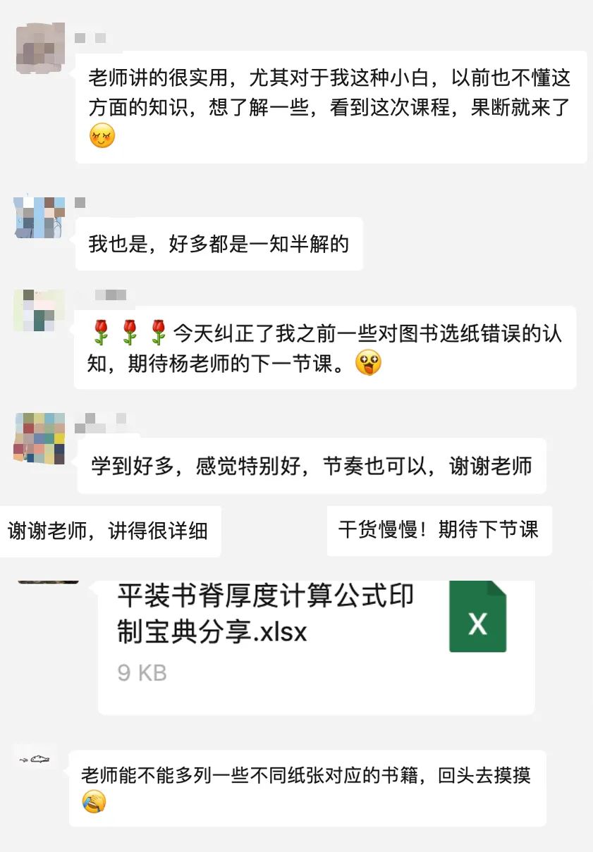 做書 自由微信 Freewechat