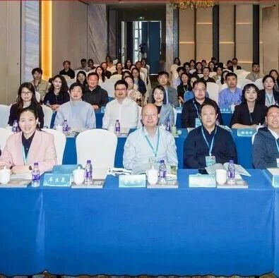 年会分会场报告交流回顾