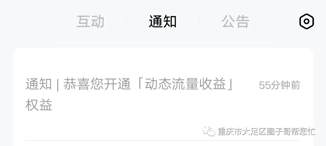 变现圈丨自媒体轻创业普通人应该怎么逆袭打造个人品牌