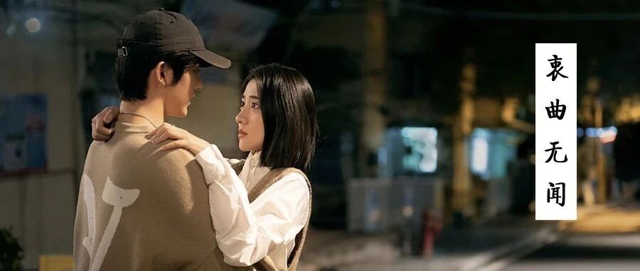 “你和大多数人一样，是我浪费在你身上的时间，让你与众不同”