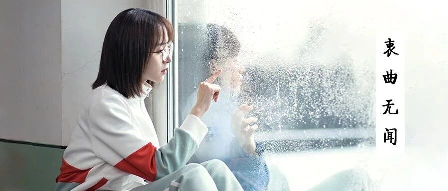 “止损要及时，分手要趁早”