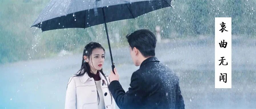 爱情里早点明白这三个真相，才不容易受伤！