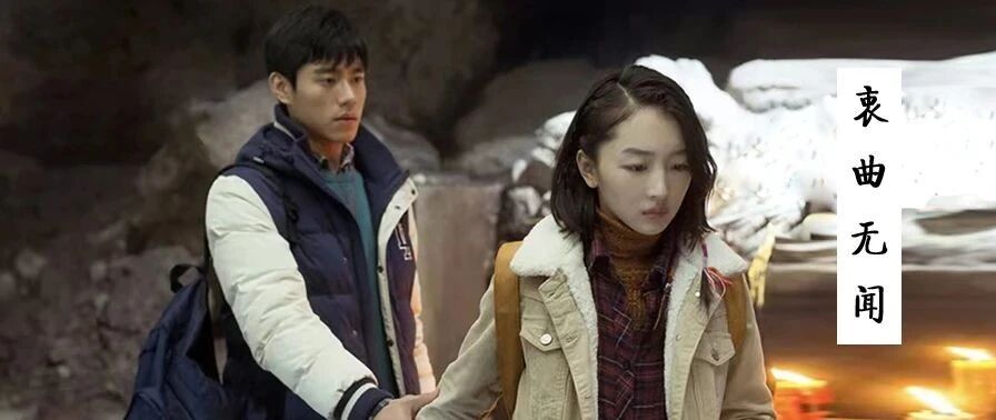 “有些人没在一起，真是谢天谢地”