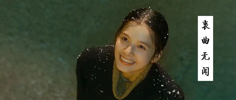 “迟来的深情，比草都轻贱”