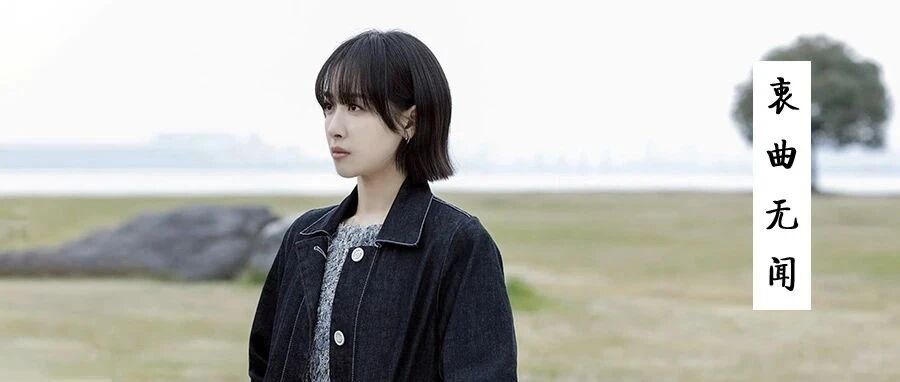 “无论你多爱一个人，都不要把自己弄丢了”