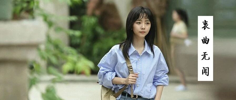 “分手后，别挽留，别回头”