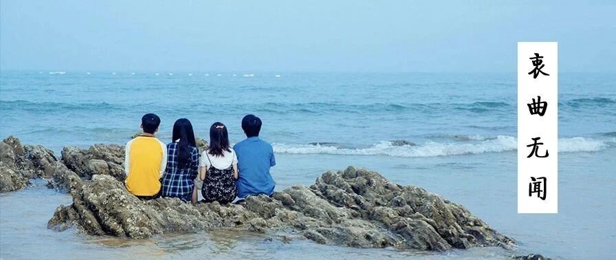 《北京东路的日子》原唱10年后重聚：人与人之间真正的差距，在于这三个关键词