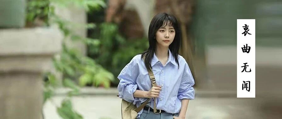 “我30岁，不想结婚，只想挣钱”