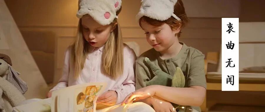 您已关注衷曲无闻满一年，诚邀您领取一套童书（包邮）