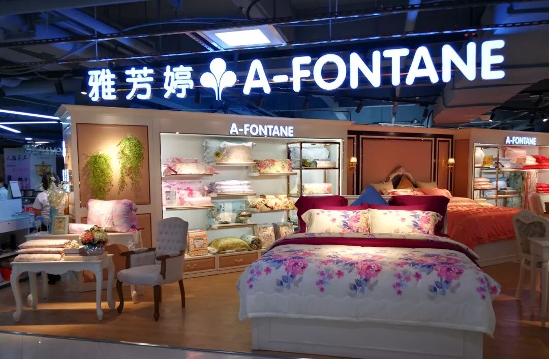 雅芳婷,匠心企业家,荣耀雅芳婷