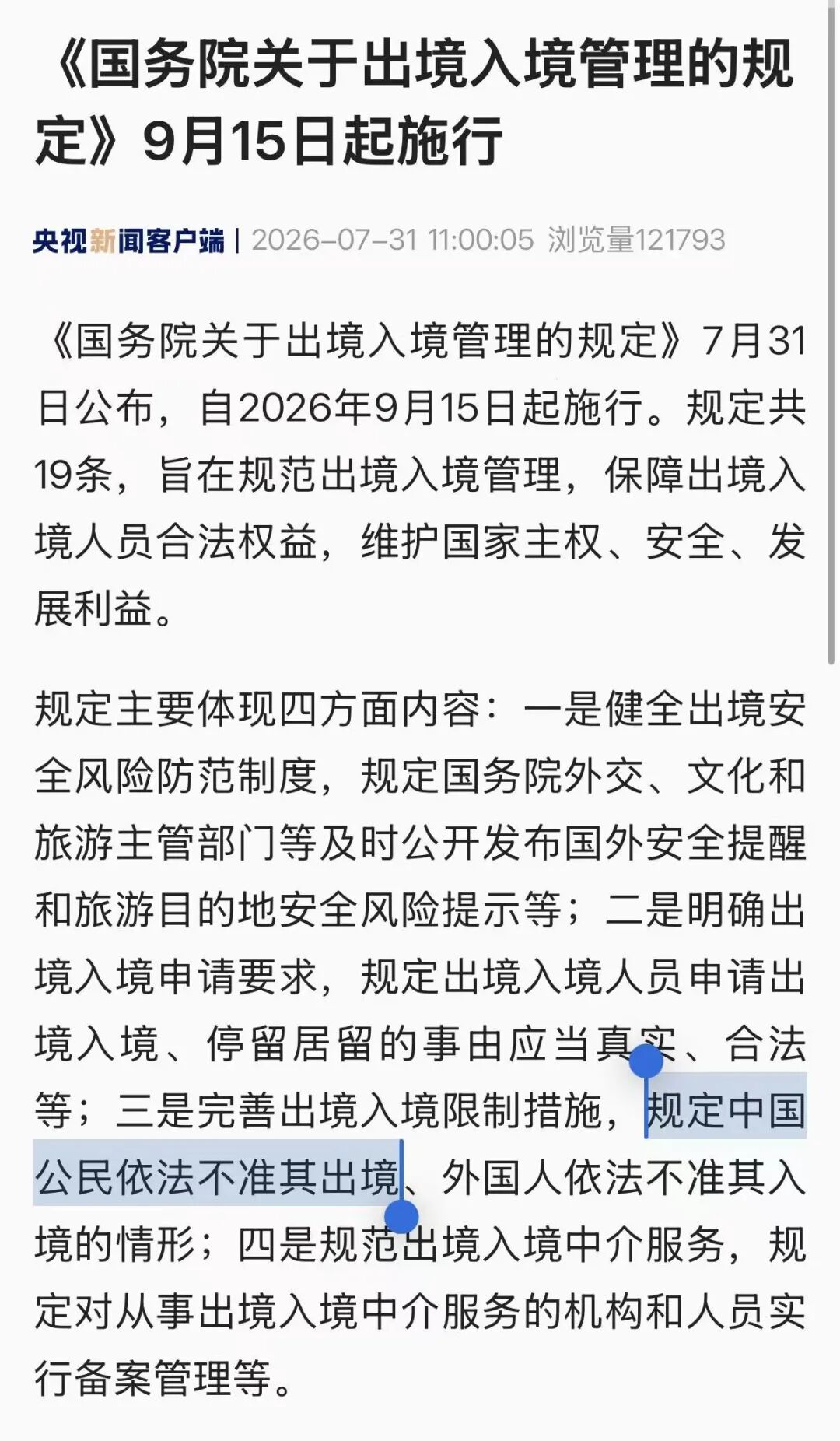 泰国普吉芭堤雅曼谷酒店919大促 250平泳池别墅357元 国庆元旦春节不加价
