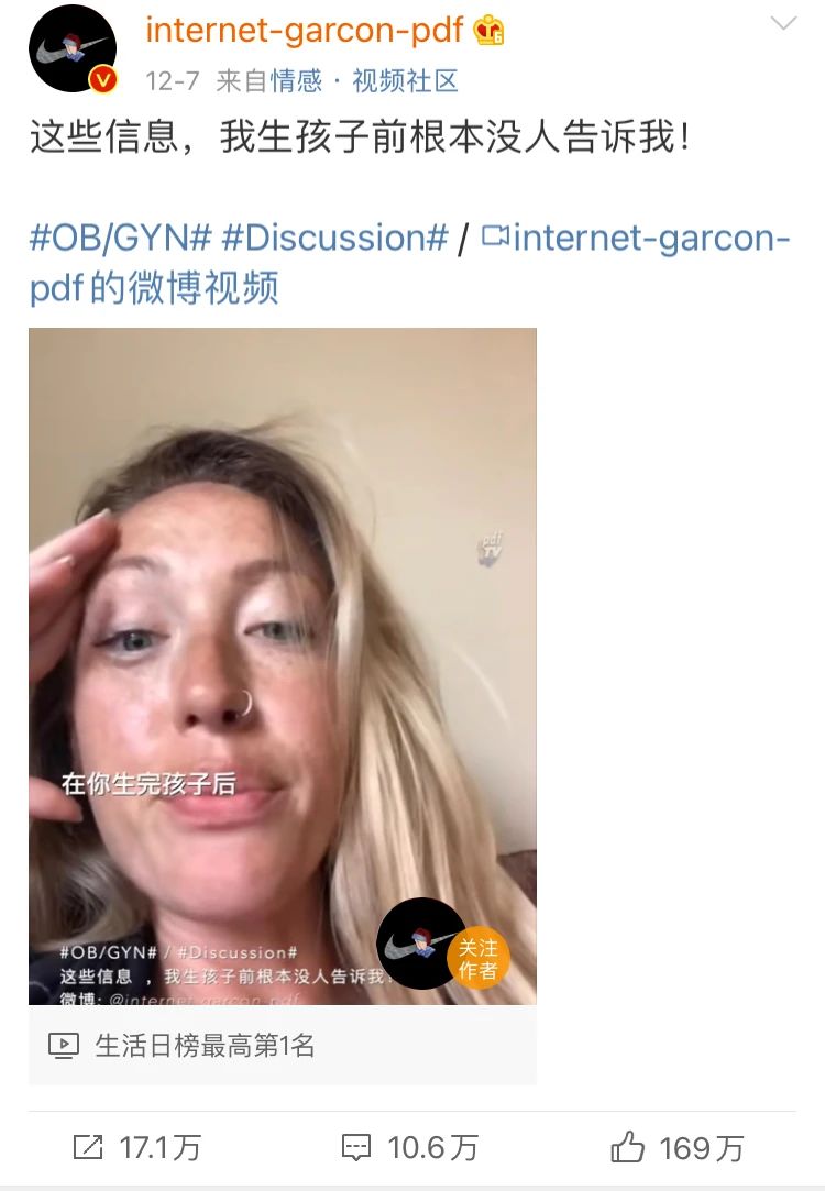 这些女人用身体告诉你,生孩子的代价有多大