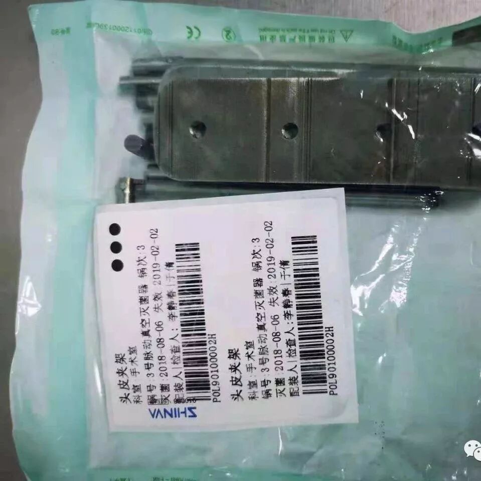 手术头皮夹怎么放护理创新的七个＂金点子＂，太实用了！看看我们可以借鉴不？_https://www.jmylbn.com_新闻资讯_第9张