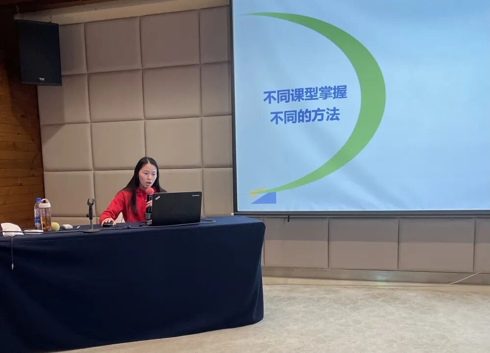 优质优教创新局——木棉湾学校初中部教学研讨-上哪学