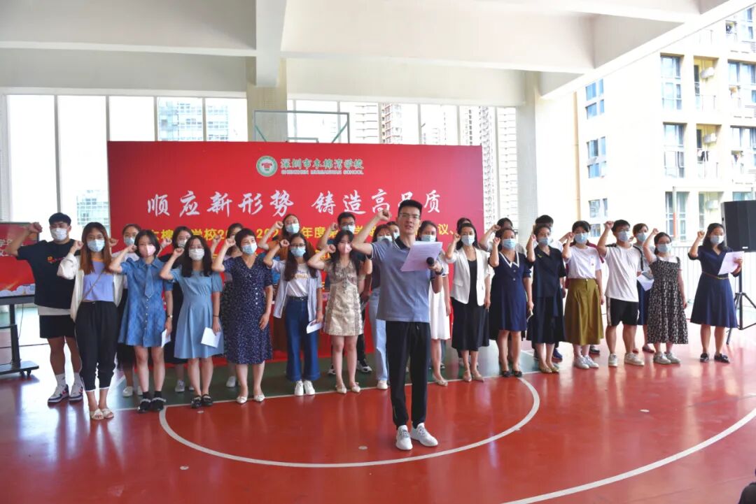 立师德 塑师表 铸师魂 ——木棉湾学校2021年师德师风建设主题活动月