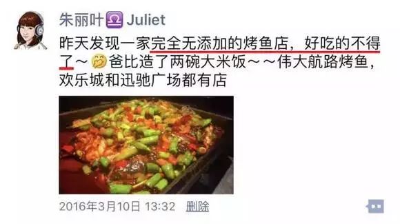 2017年長春人一定要知道的20家餐廳!是吃貨的火速收藏!!