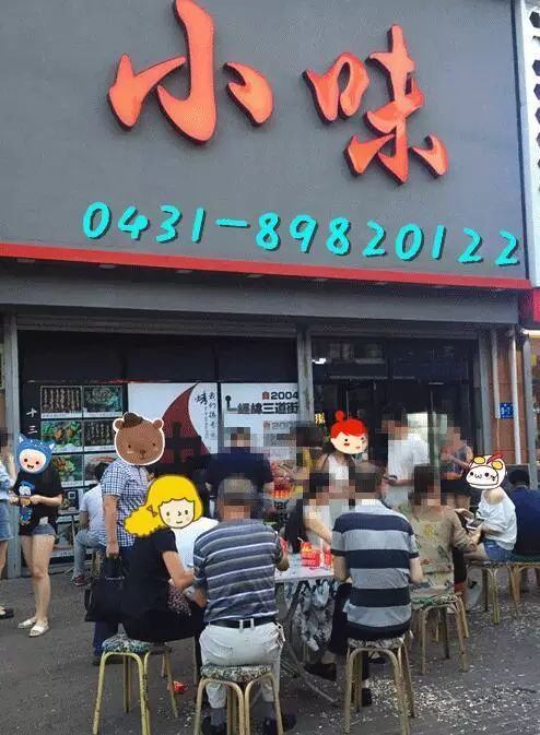 2017年長春人一定要知道的20家餐廳!是吃貨的火速收藏!!