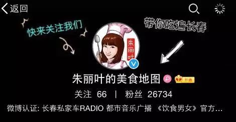 2017年長春人一定要知道的20家餐廳!是吃貨的火速收藏!!