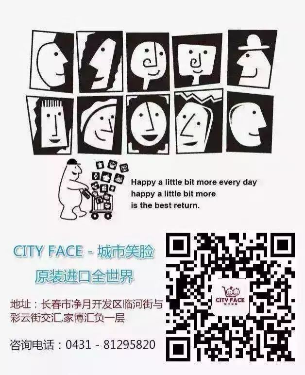 2017年長春人一定要知道的20家餐廳!是吃貨的火速收藏!!