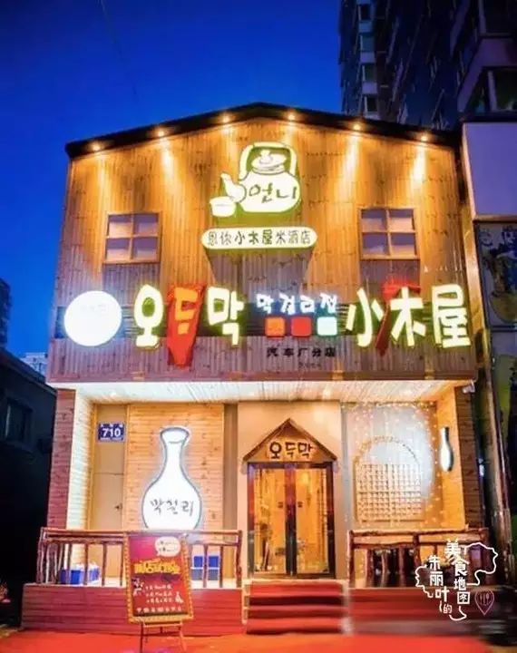 2017年長春人一定要知道的20家餐廳!是吃貨的火速收藏!!