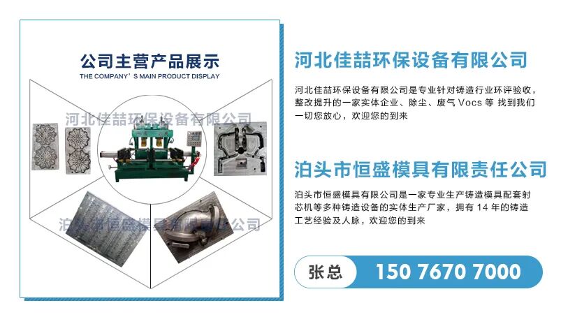 树脂砂铸造工艺核心技术问题：原料选择、工艺参数、调整方法详细讲解的图3