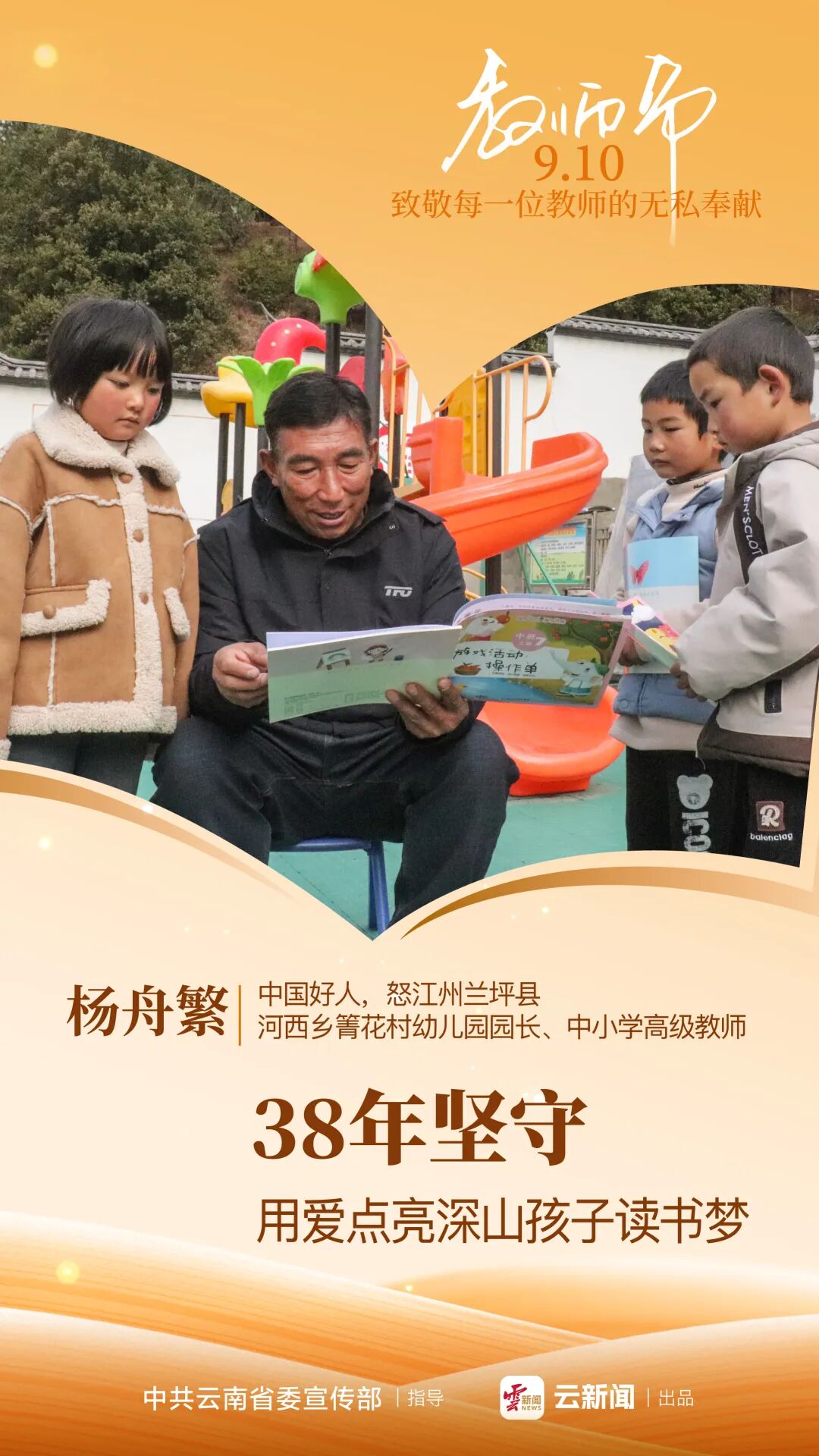 _绘景建筑有限公司_绘景师