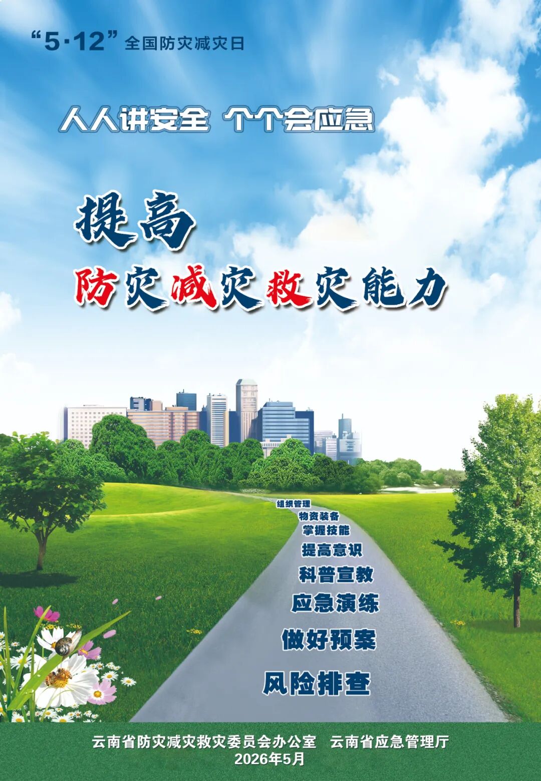 _AI赋能千行百业，腾冲科学家论坛中心协办2026世界品牌莫干山大会平行论坛_AI赋能千行百业，腾冲科学家论坛中心协办2026世界品牌莫干山大会平行论坛