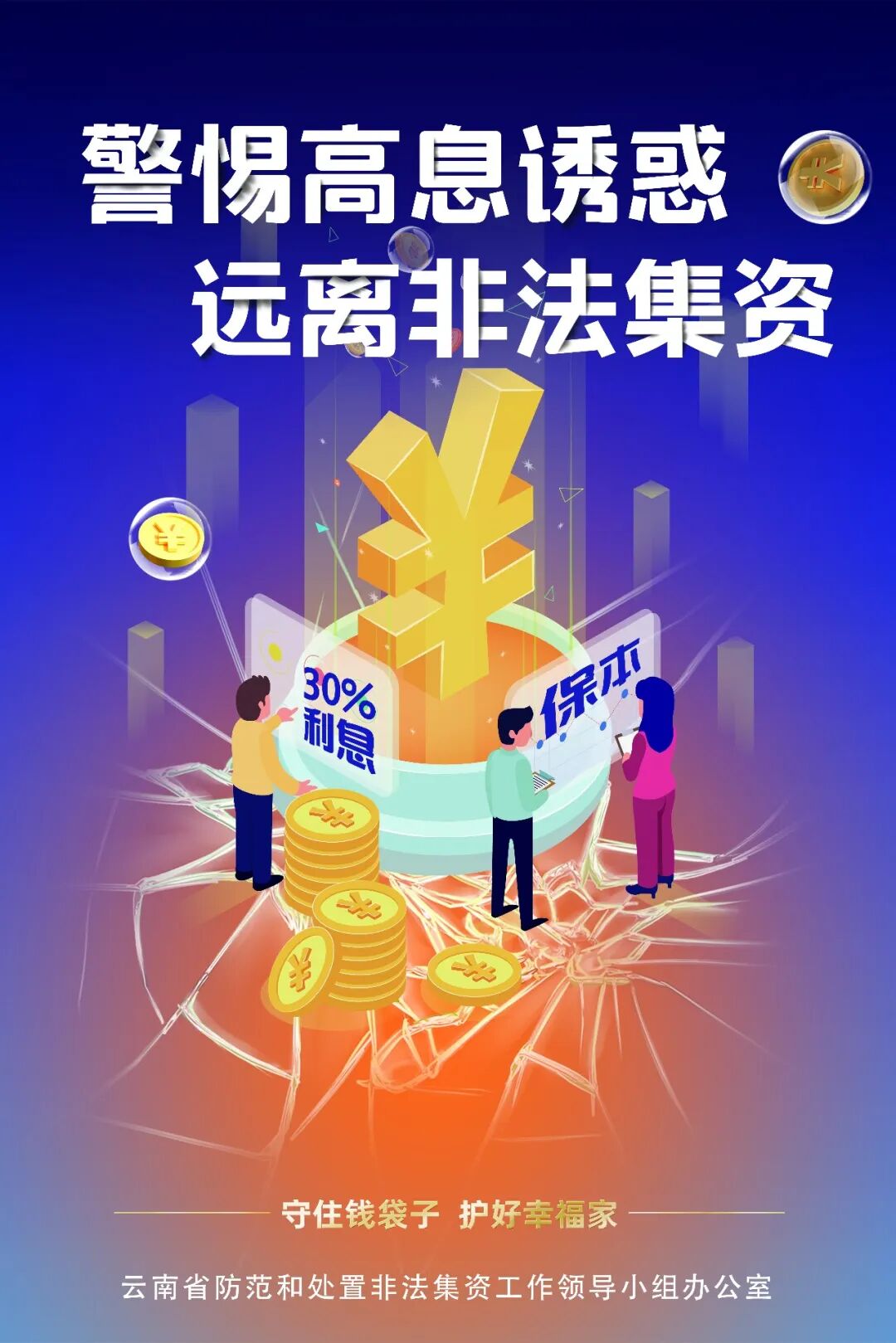 _新生车票优惠身份认证怎么弄_新生乘车优惠