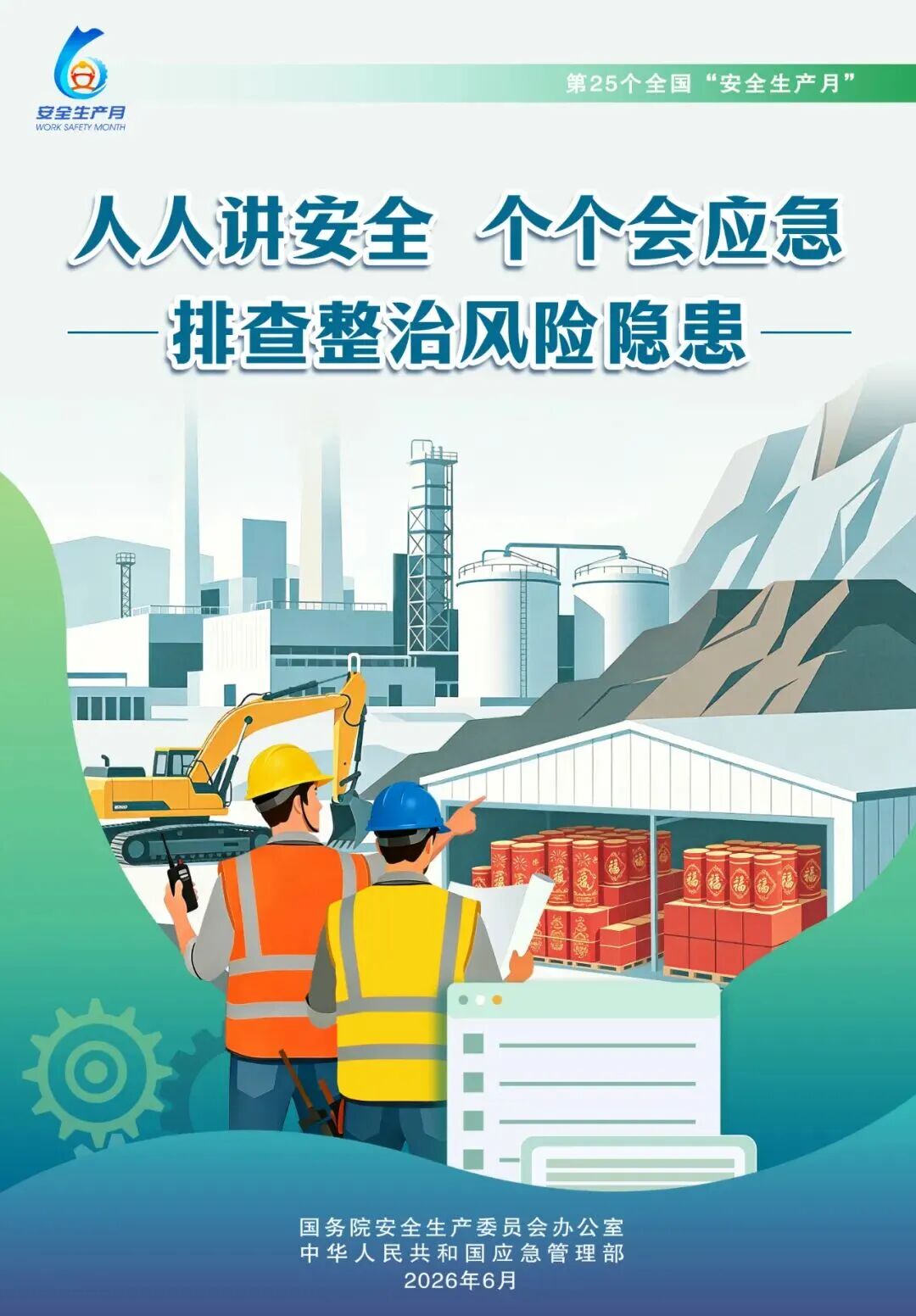 _住房公积金贷款额度上限_公积金贷款比例上限