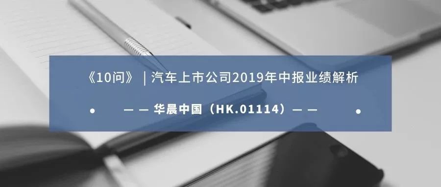 一波還未平息一波又來侵襲，汽車業能成為區塊鏈的主場嗎 |《K·10問》 汽車 第20張