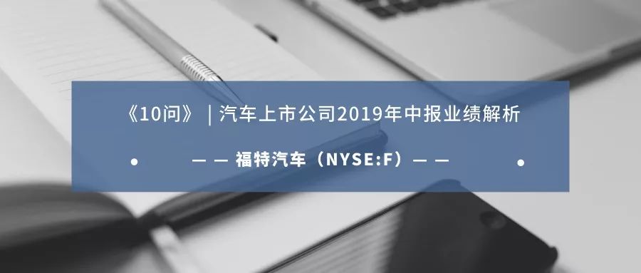 一波還未平息一波又來侵襲，汽車業能成為區塊鏈的主場嗎 |《K·10問》 汽車 第22張