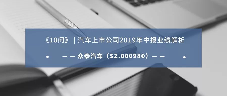 一波還未平息一波又來侵襲，汽車業能成為區塊鏈的主場嗎 |《K·10問》 汽車 第12張