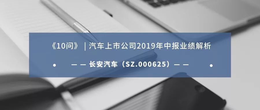 一波還未平息一波又來侵襲，汽車業能成為區塊鏈的主場嗎 |《K·10問》 汽車 第15張