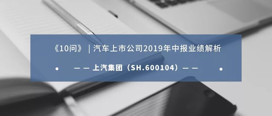 一波還未平息一波又來侵襲，汽車業能成為區塊鏈的主場嗎 |《K·10問》 汽車 第17張