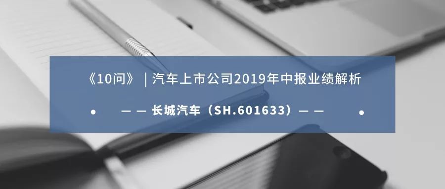 一波還未平息一波又來侵襲，汽車業能成為區塊鏈的主場嗎 |《K·10問》 汽車 第19張