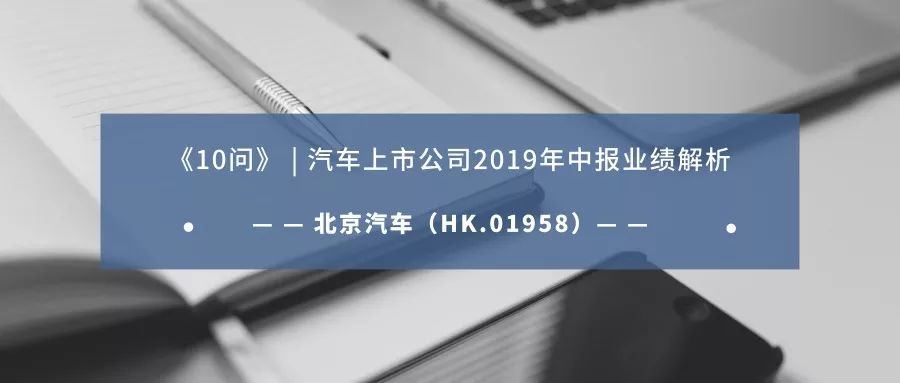 一波還未平息一波又來侵襲，汽車業能成為區塊鏈的主場嗎 |《K·10問》 汽車 第21張