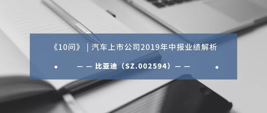 一波還未平息一波又來侵襲，汽車業能成為區塊鏈的主場嗎 |《K·10問》 汽車 第14張