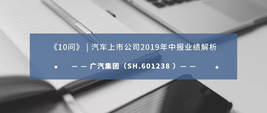 一波還未平息一波又來侵襲，汽車業能成為區塊鏈的主場嗎 |《K·10問》 汽車 第16張