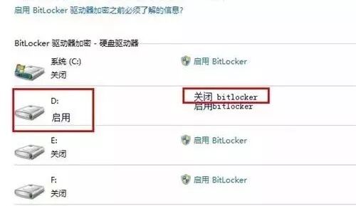 修复u盘的cmd命令_cmd命令格式化u盘_cmd格式化u盘命令