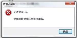 cmd命令格式化u盘_cmd格式化u盘命令_修复u盘的cmd命令