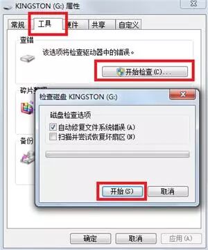 修复u盘的cmd命令_cmd格式化u盘命令_cmd命令格式化u盘