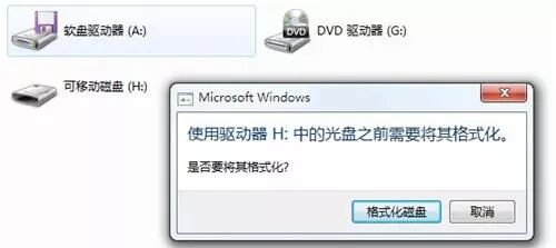 cmd格式化u盘命令_修复u盘的cmd命令_cmd命令格式化u盘