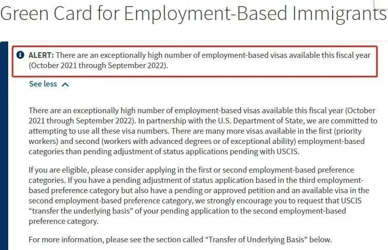 美国移民局官宣本财年EB-1、EB-2将额外获14万张绿卡配额！