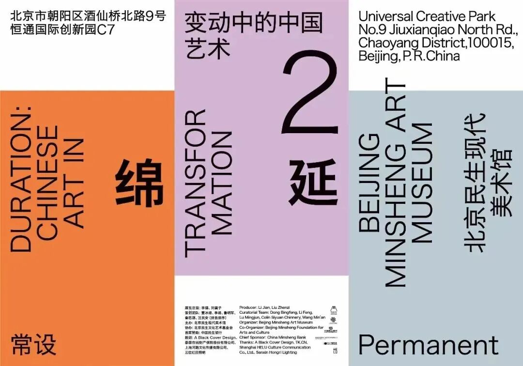 “文明的印记——敦煌艺术大展”延期啦！(图2)