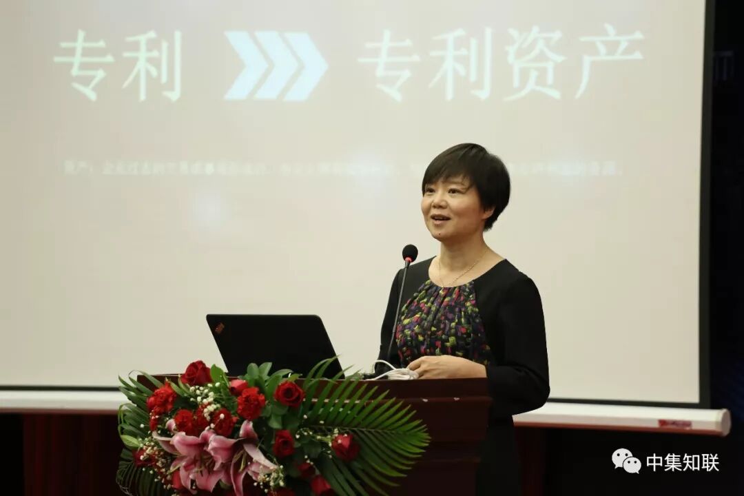 联想集团知识产权总监陈媛青女士出席中国电子信息产业知识产权高峰论坛并发表主题演讲
