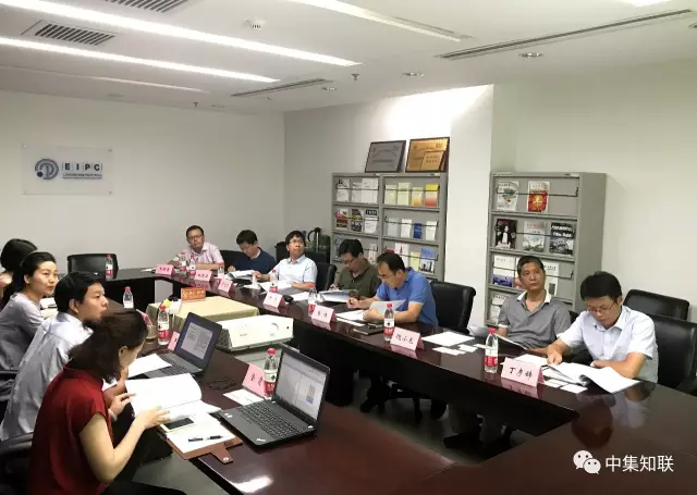 纲正知识产权中心举办《车联网产业知识产权风险评估与预警分析白皮书》专家论证会 纲正知识产权中心举办《车联网产业知识产权风险评估与预警分析白皮书》专家论证会